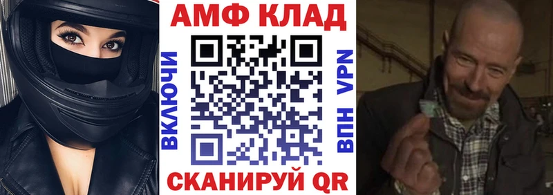 Амфетамин 98%  даркнет сайт  Асино 