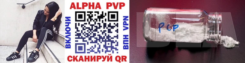 закладка  мориарти формула  ОМГ ОМГ зеркало  Alpha PVP кристаллы  Асино 