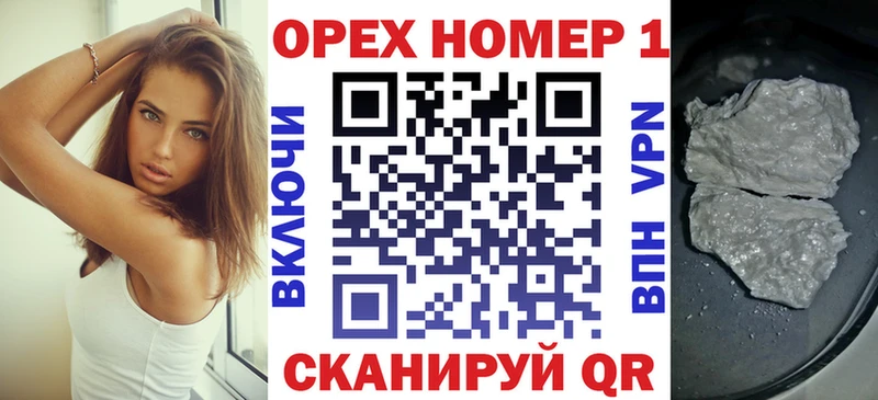 COCAIN 97%  ОМГ ОМГ tor  нарко площадка как зайти  как найти   Асино 