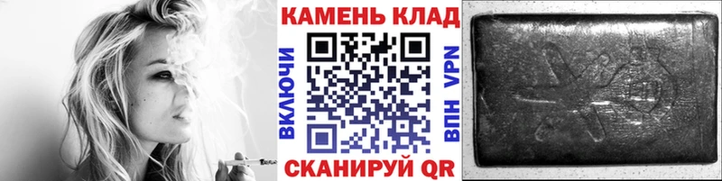Гашиш AMNESIA HAZE  даркнет сайт  Асино 