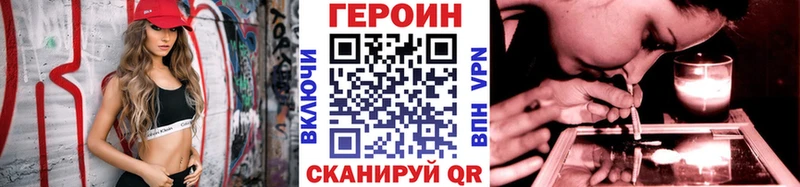 магазин    мега сайт  ГЕРОИН Heroin  Асино 