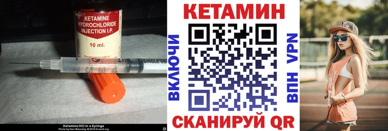 КЕТАМИН VHQ где продают наркотики Асино