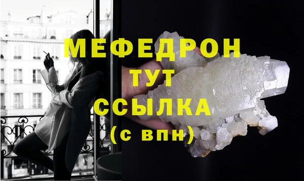 mdpv Армянск