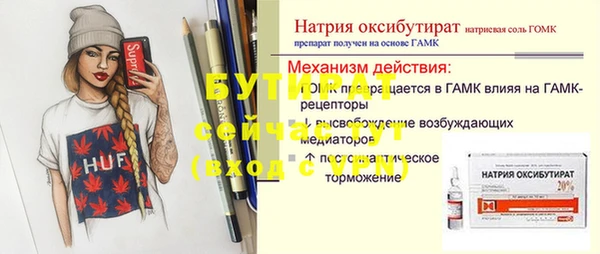 PSILOCYBIN Арсеньев