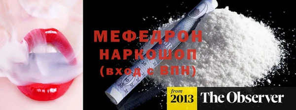 хмурый Осинники