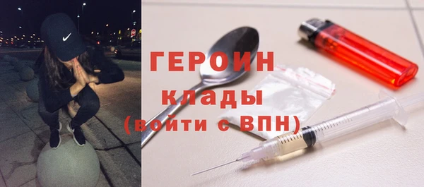 каннабис Осташков
