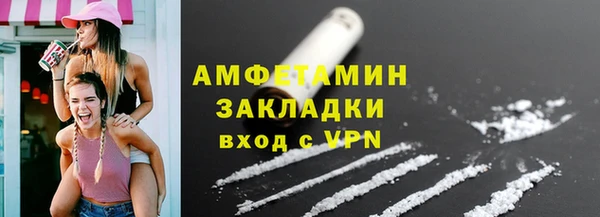 mdpv Армянск