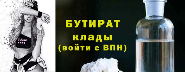 прущая мука Аркадак