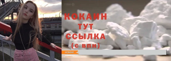 каннабис Осташков
