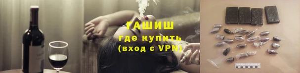 прущая мука Аркадак