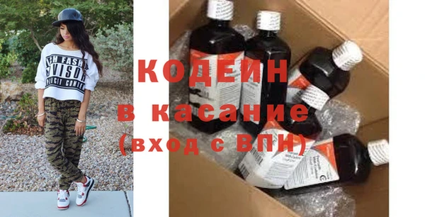 mdpv Армянск