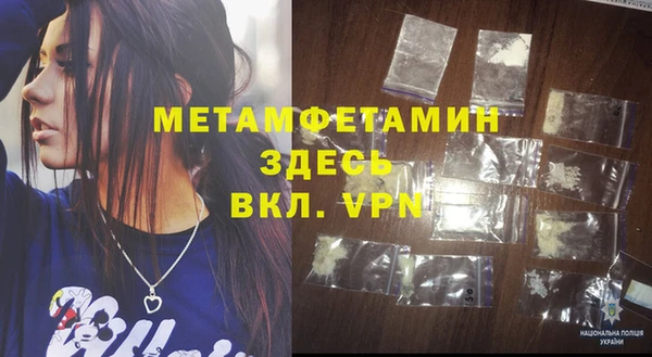mdpv Армянск