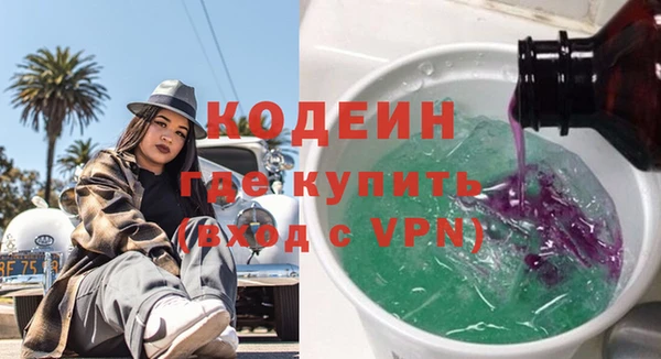 дживик Новый Уренгой