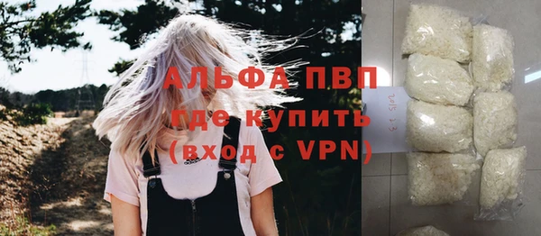 марихуана Алексин