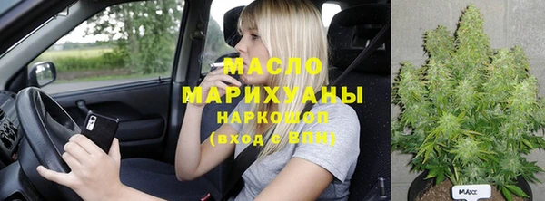 PSILOCYBIN Арсеньев