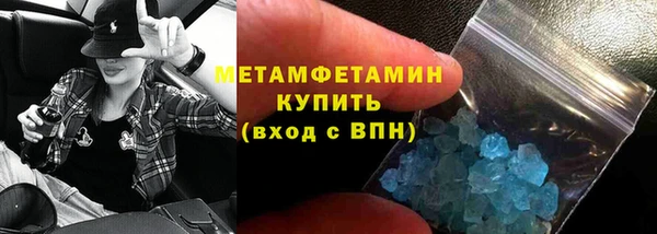первитин Алзамай