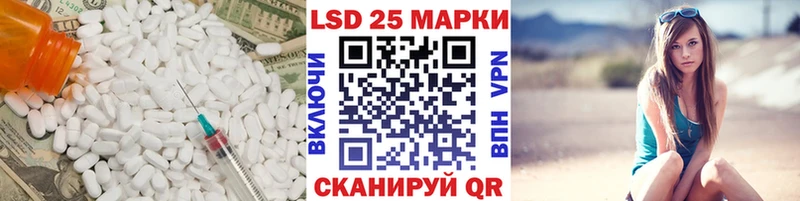 как найти закладки  Асино  LSD-25 экстази ecstasy 