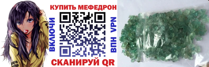 Мефедрон мяу мяу Асино