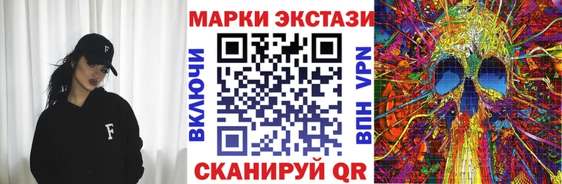 Наркотические марки 1,5мг  магазин    Асино 