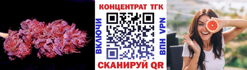 хочу   Асино  ТГК вейп 