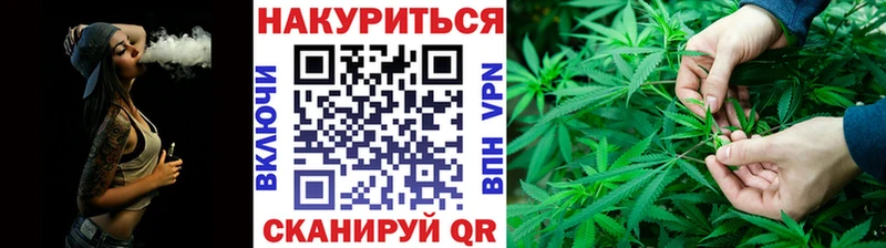 Канабис Ganja  где можно купить   Асино 
